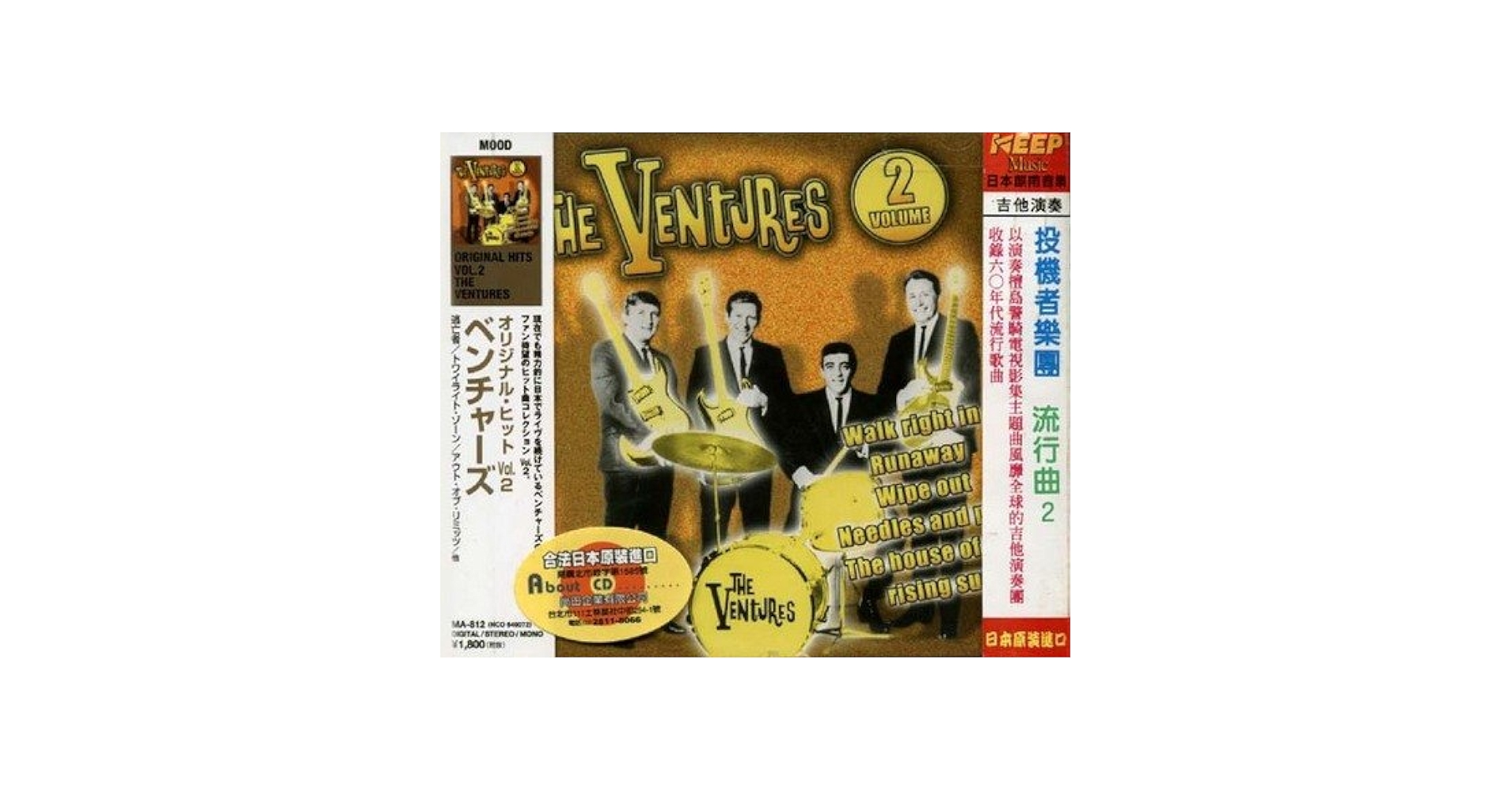 ジェイエイズラハム　ジョイントベンチャーズ Vol.2 Amazon.co.jp: ベンチャーズ VOL．2 オリジナル: ミュージック